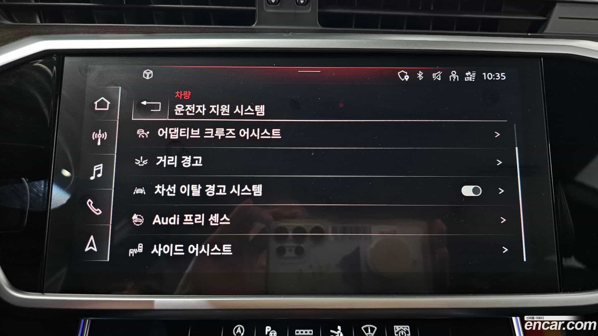 A7 Audi 2023.4-OPTION-046