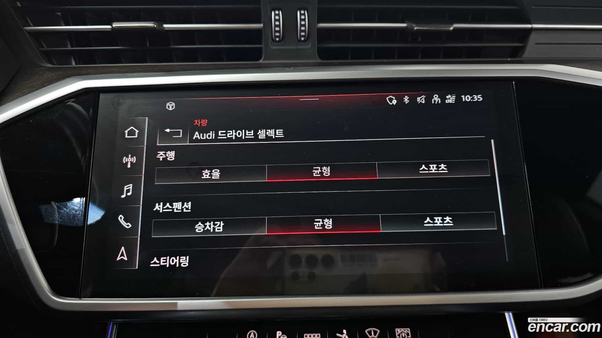 A7 Audi 2023.4-OPTION-047