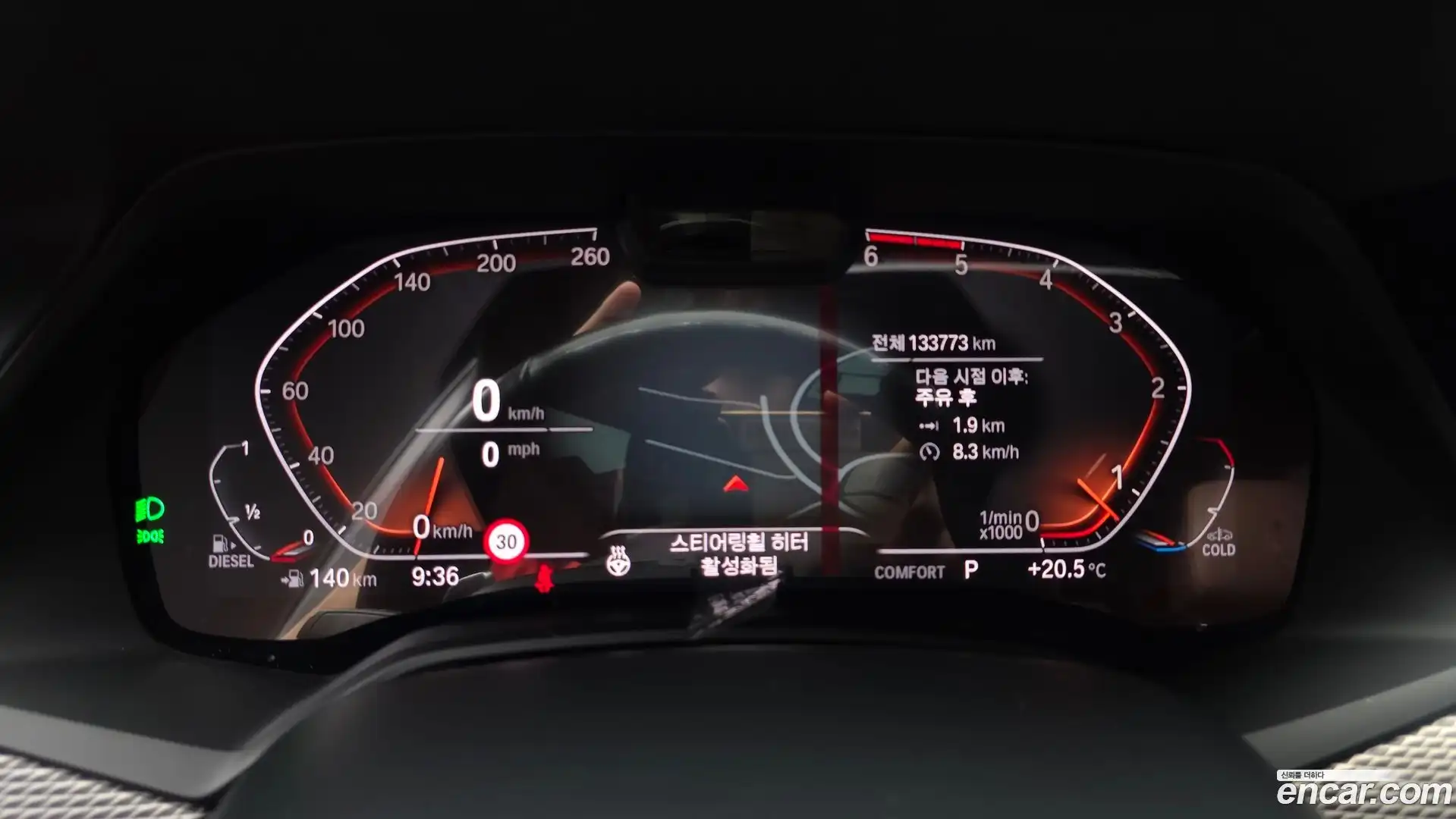 X5 BMW 2019.10-INNER-008
