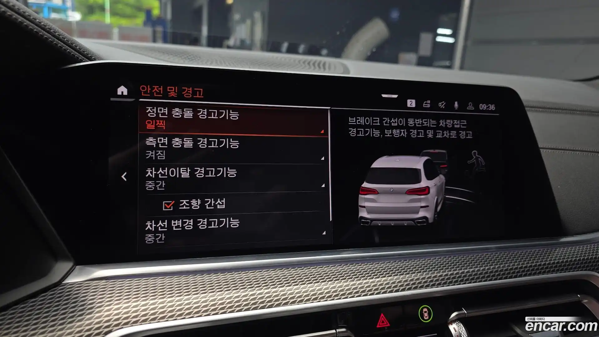X5 BMW 2019.10-OPTION-020