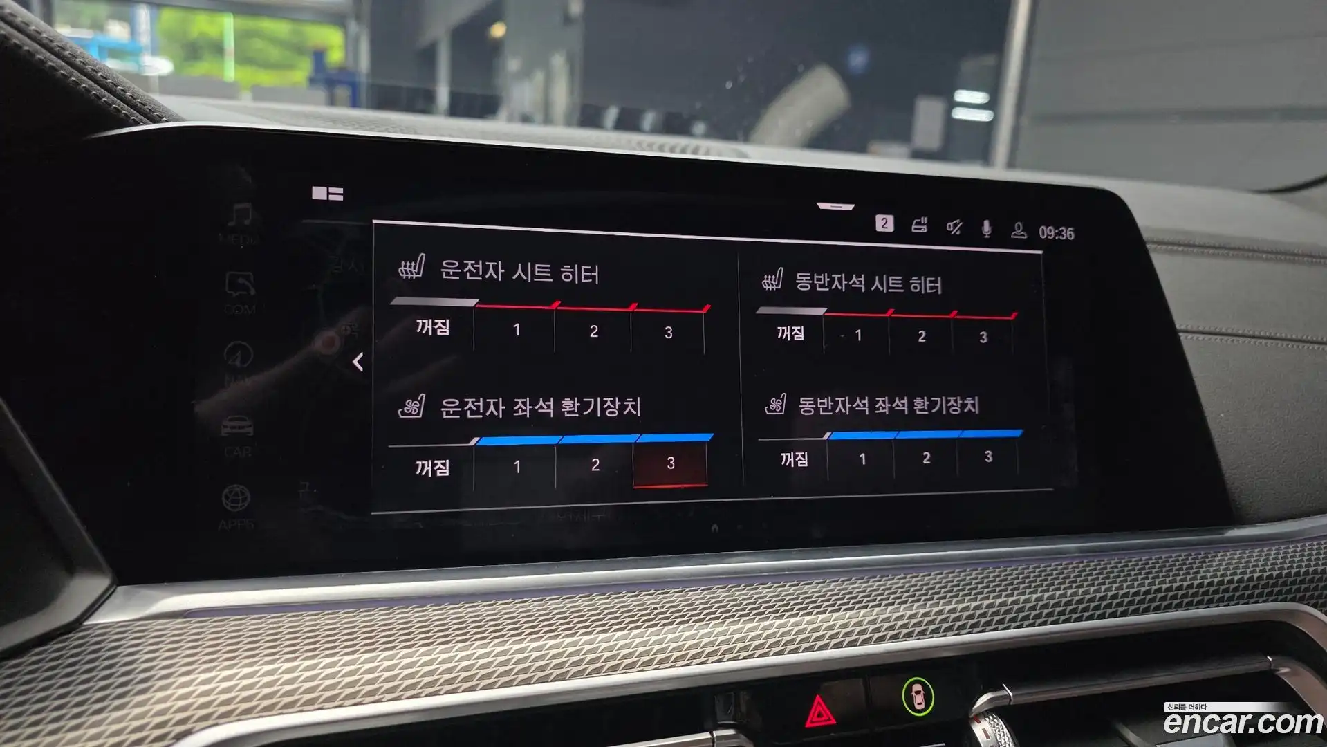 X5 BMW 2019.10-OPTION-021