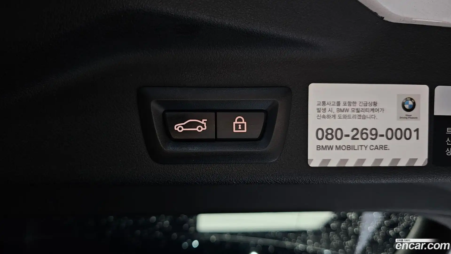 X5 BMW 2019.10-OPTION-043