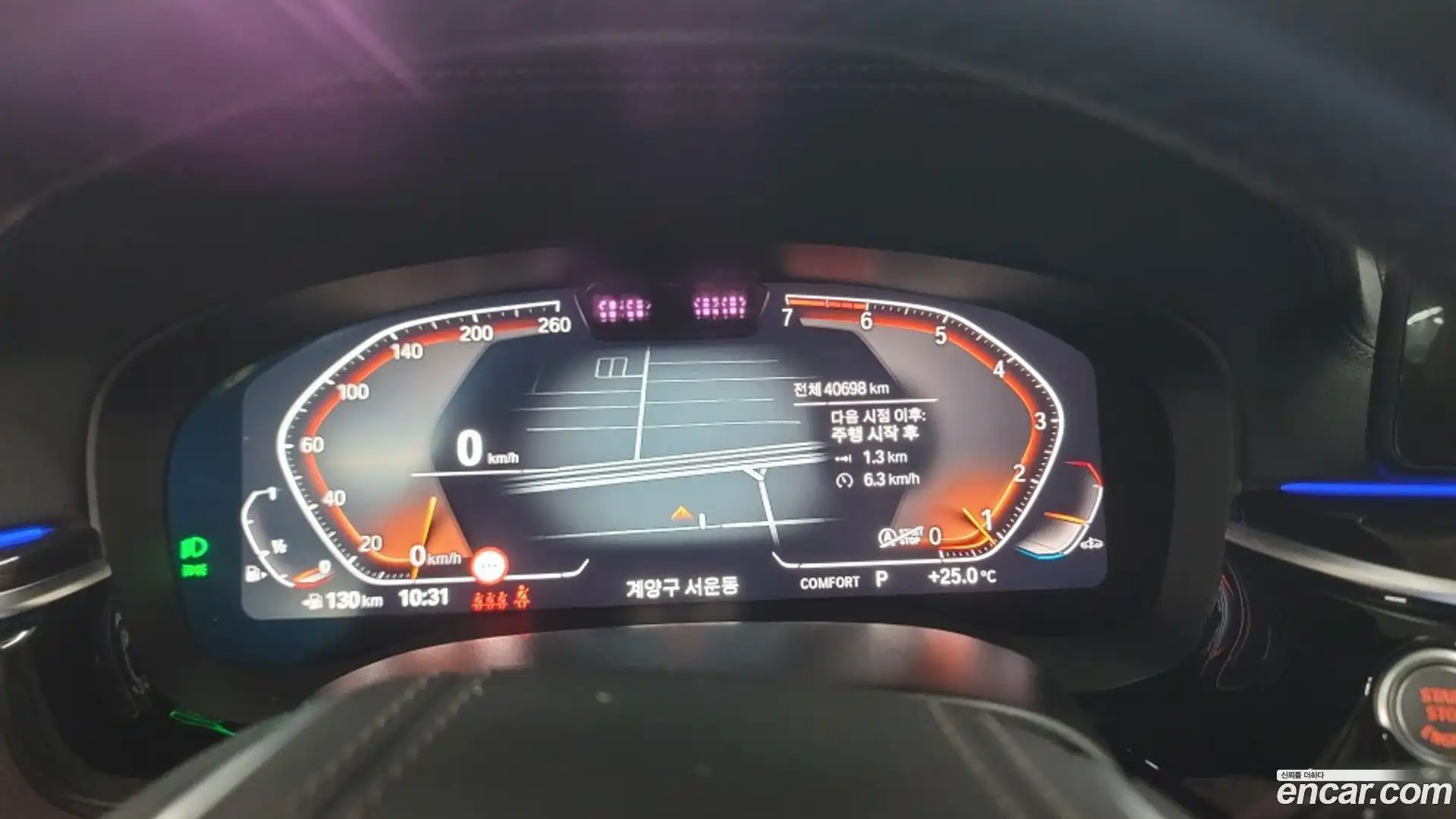5-Series BMW 2023.2-INNER-008