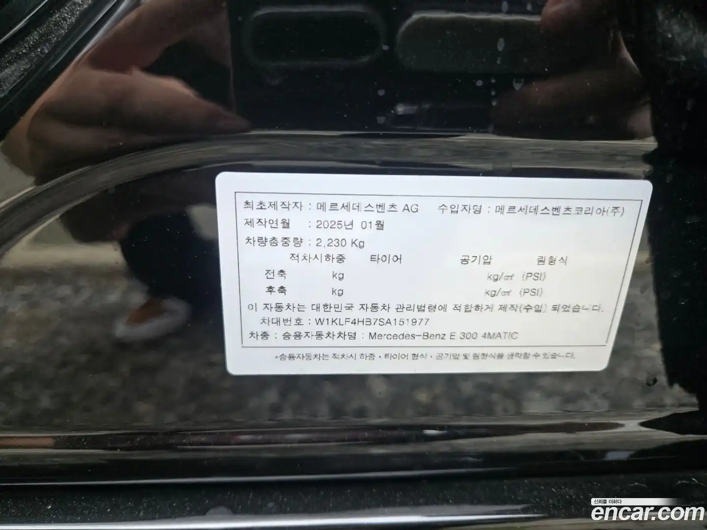 E-Class Mercedes-Benz 2025.7-OPTION-017