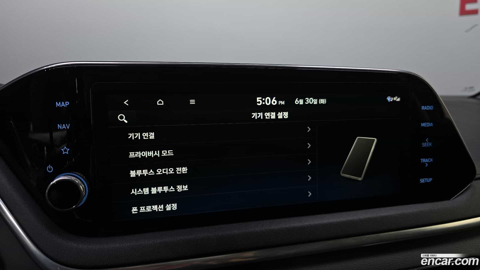 Sonata Hyundai 2019.10-OPTION-020