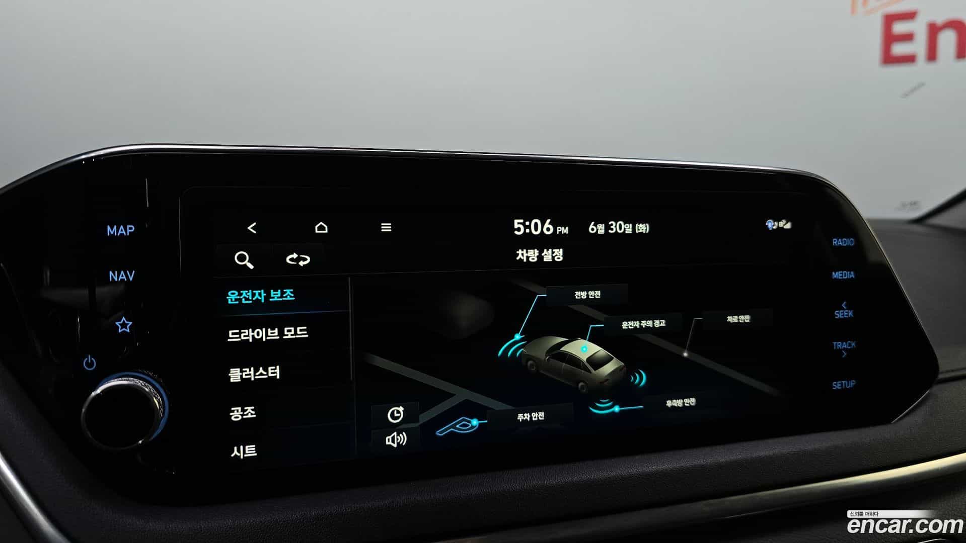 Sonata Hyundai 2019.10-OPTION-021