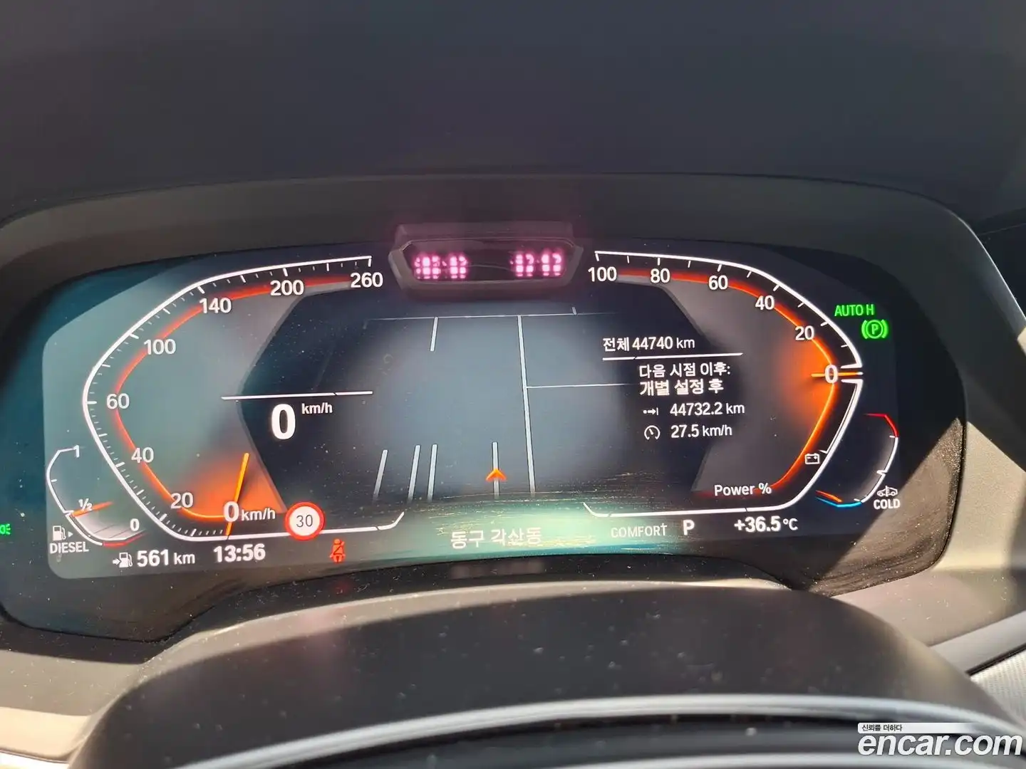 X6 BMW 2022.2-INNER-010