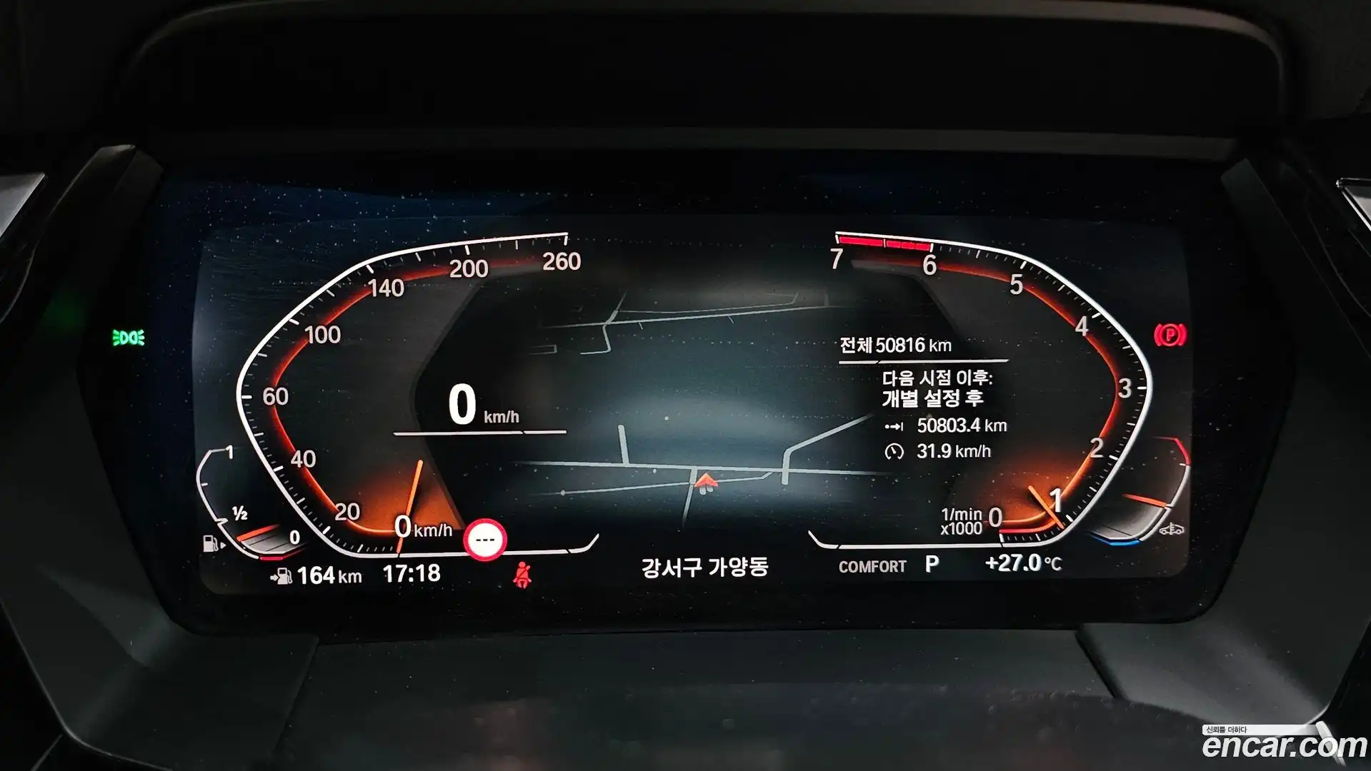 Z4 BMW 2022.11-INNER-008
