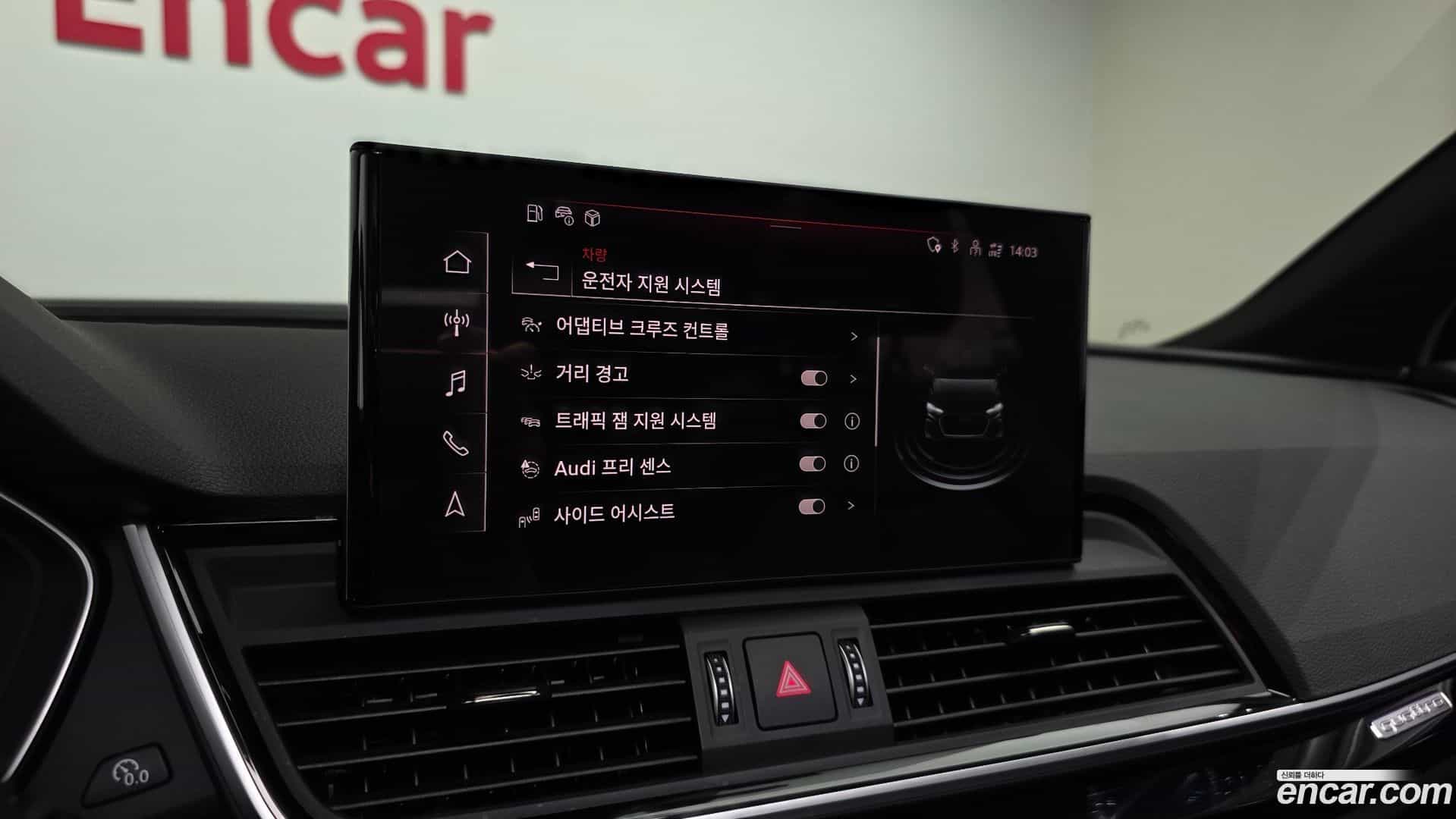 Q5 Audi 2024.10-OPTION-020