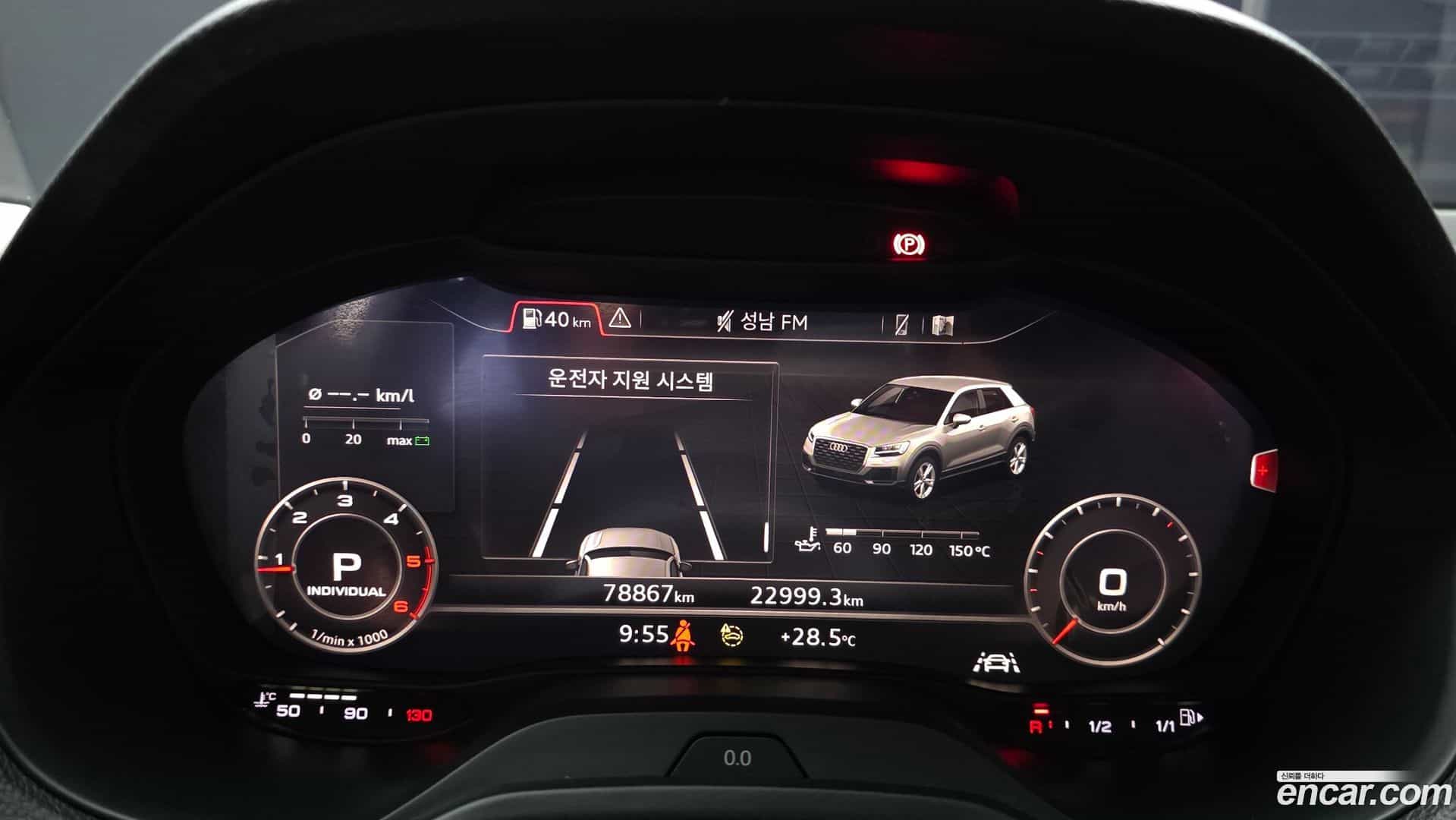 Q2 Audi 2023.1-INNER-008
