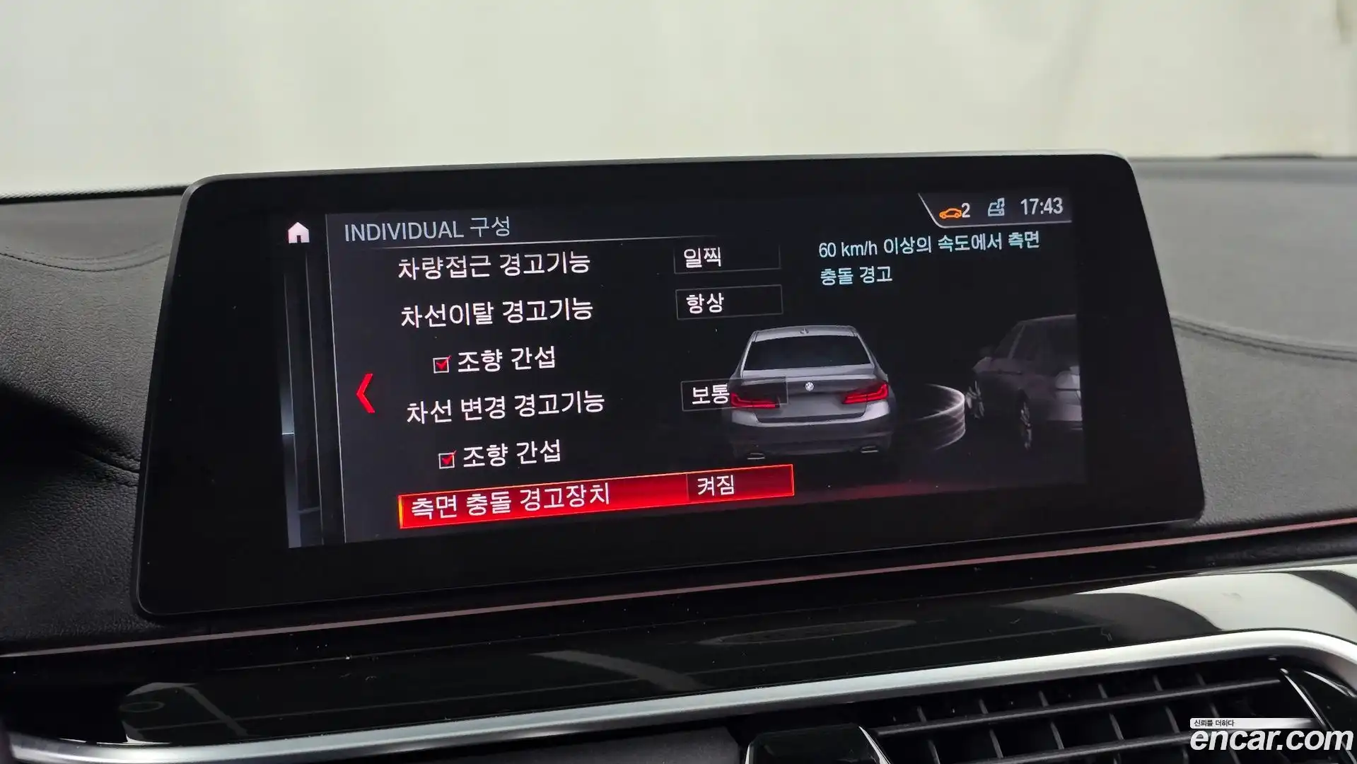 5-Series BMW 2019.8-OPTION-020