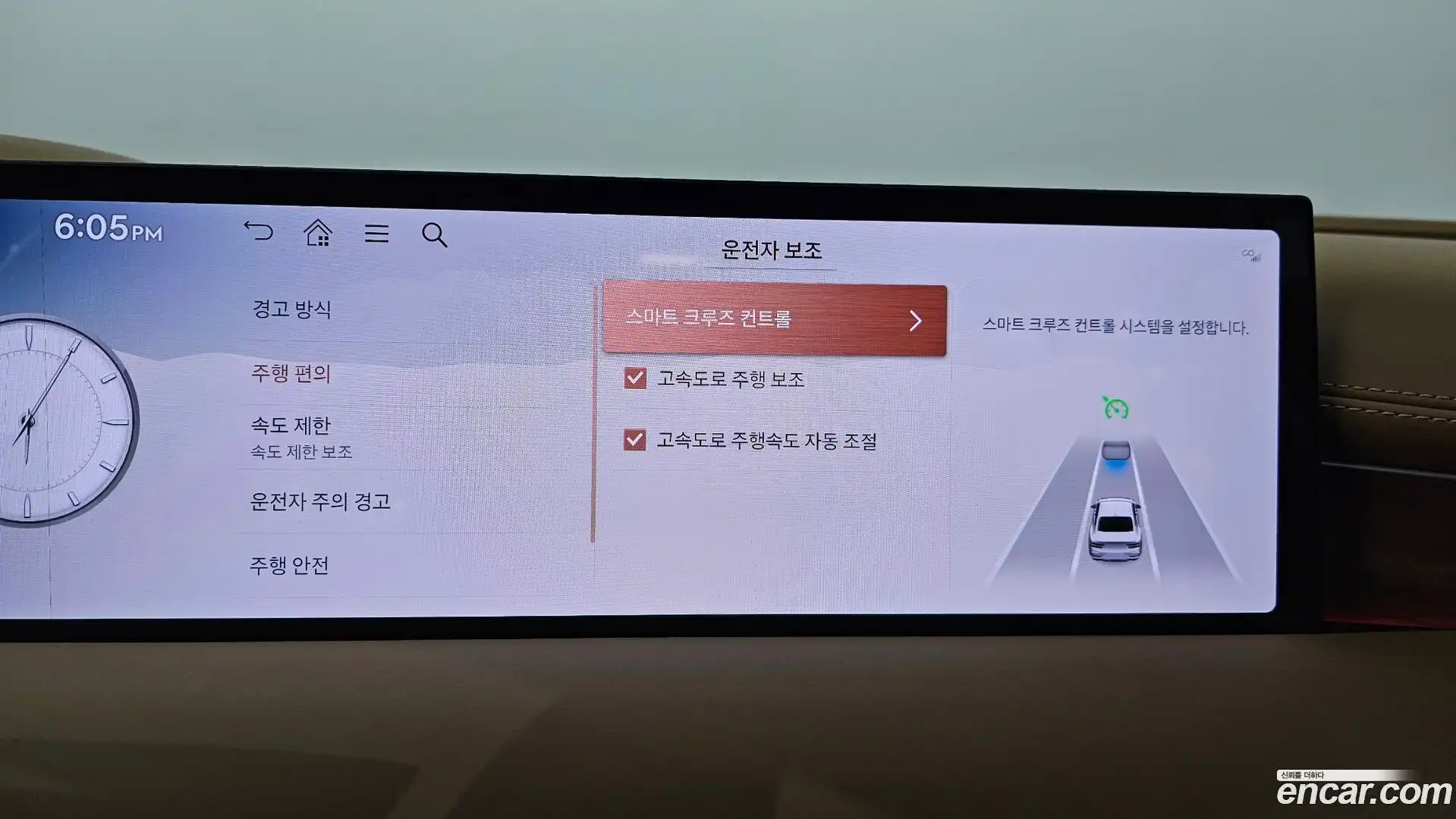 G80 Genesis 2024.9-OPTION-045