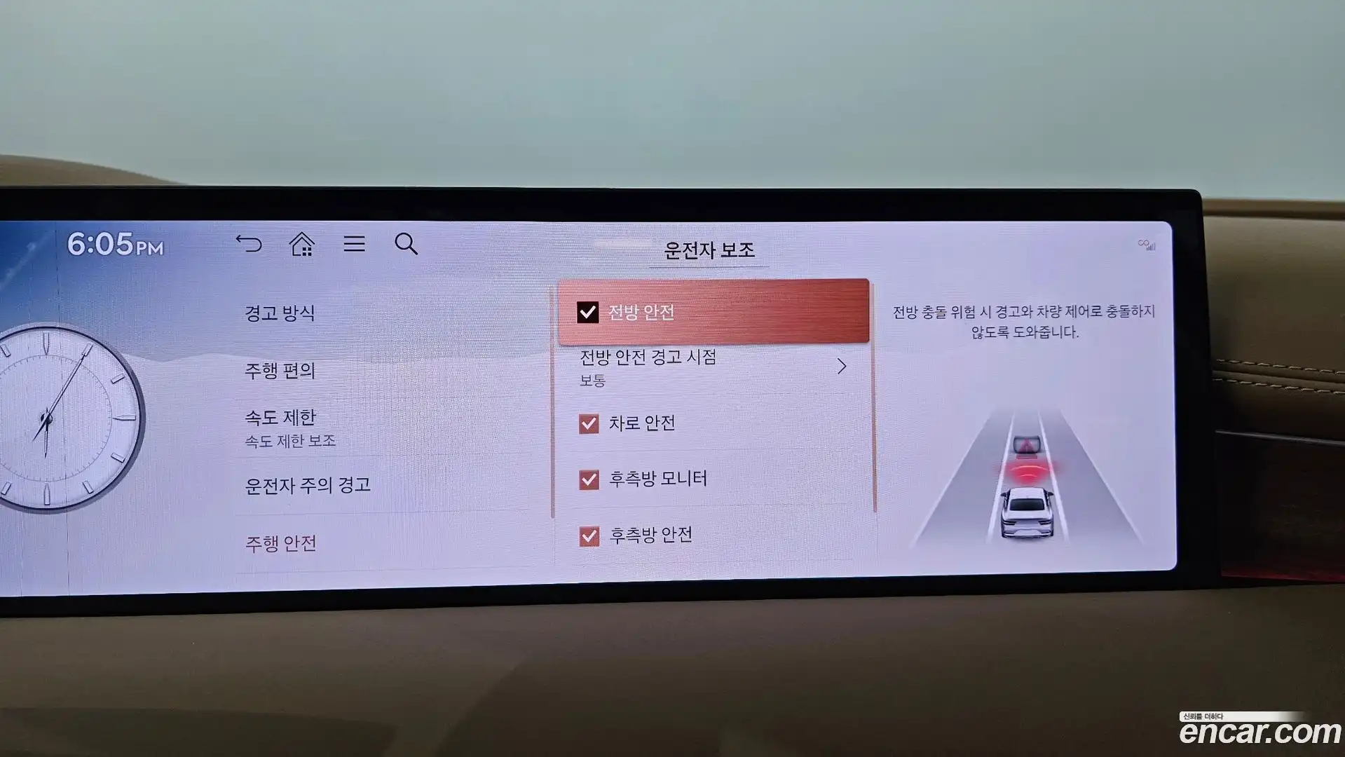 G80 Genesis 2024.9-OPTION-046