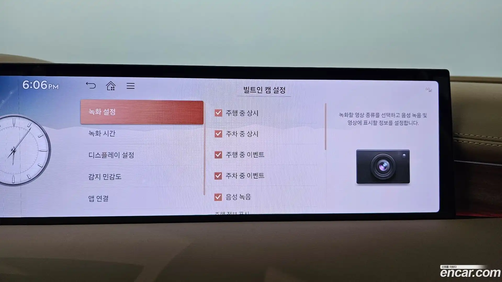 G80 Genesis 2024.9-OPTION-048