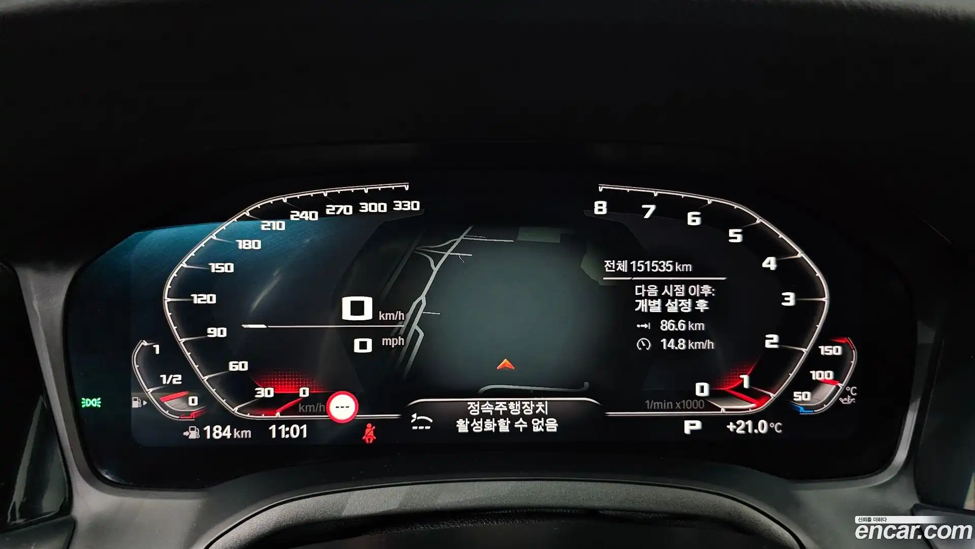 3-Series BMW 2021.5-INNER-008