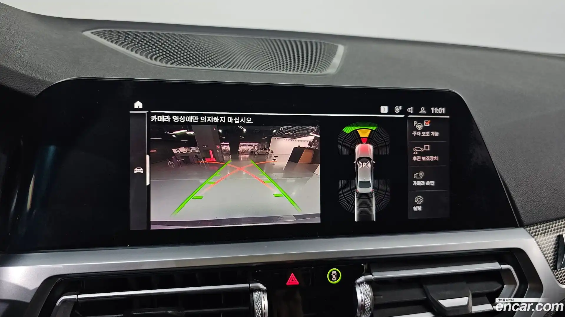 3-Series BMW 2021.5-OPTION-022
