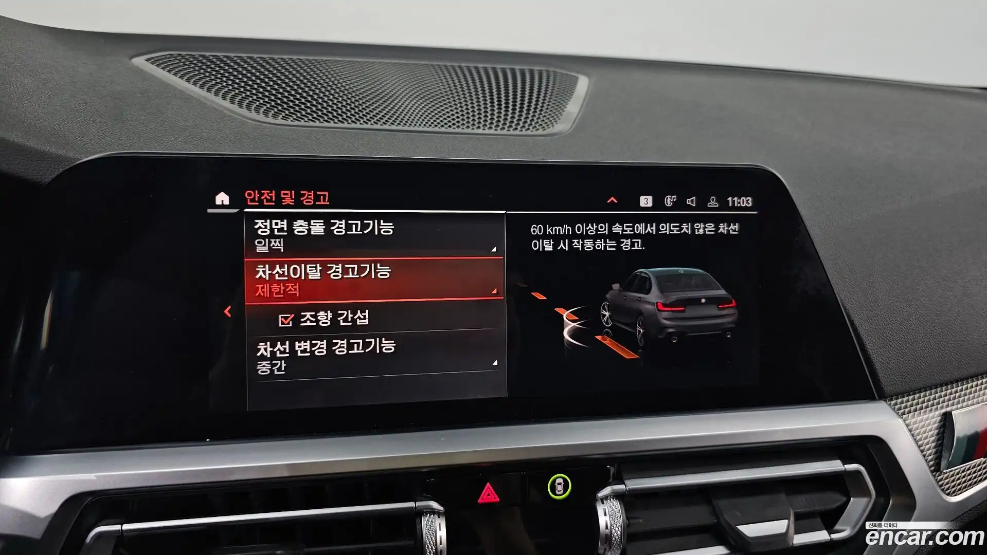 3-Series BMW 2021.5-OPTION-023