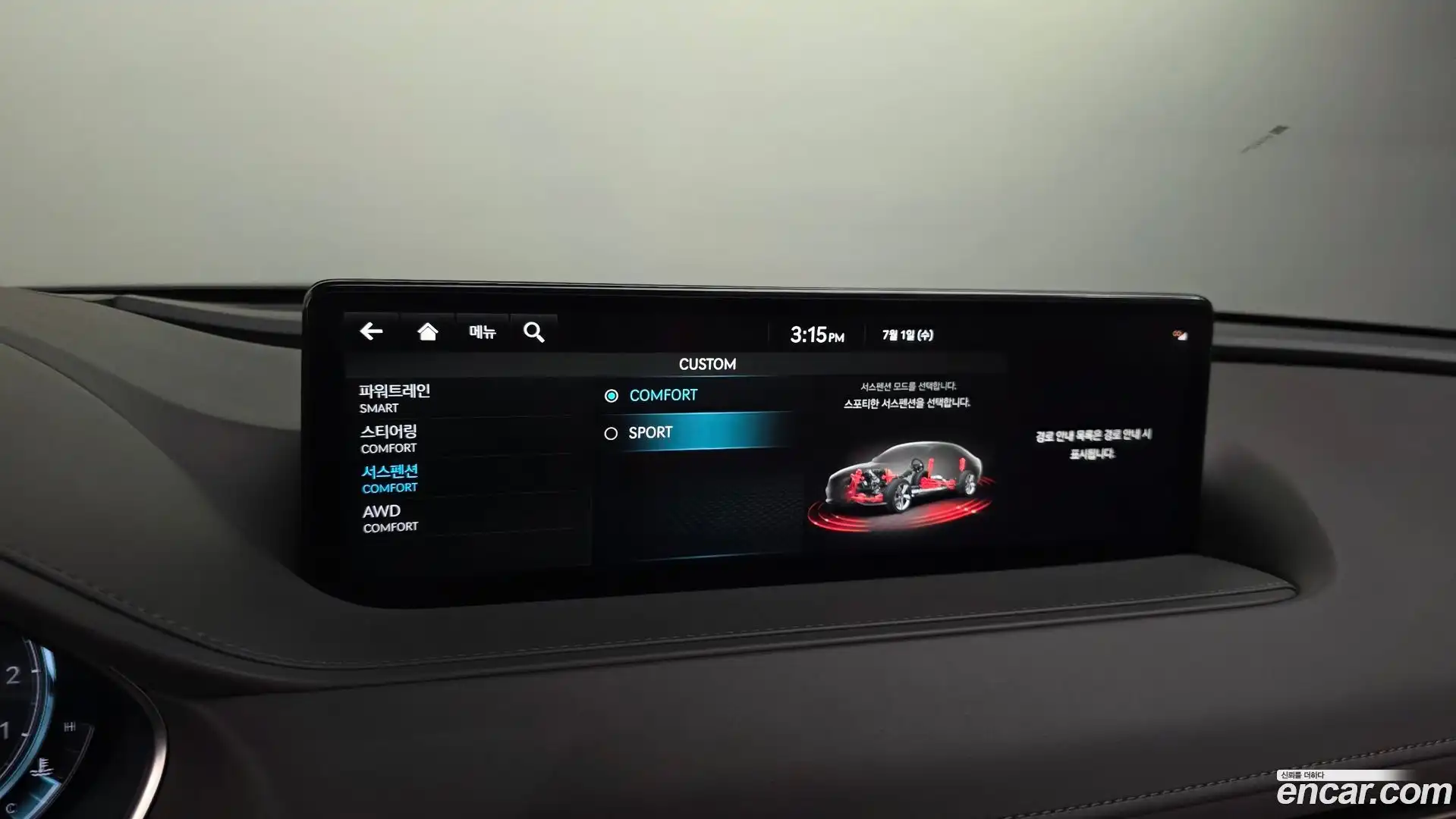 G80 Genesis 2022.9-OPTION-020