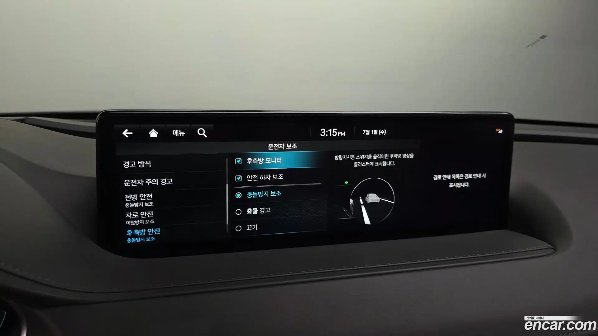 G80 Genesis 2022.9-OPTION-040