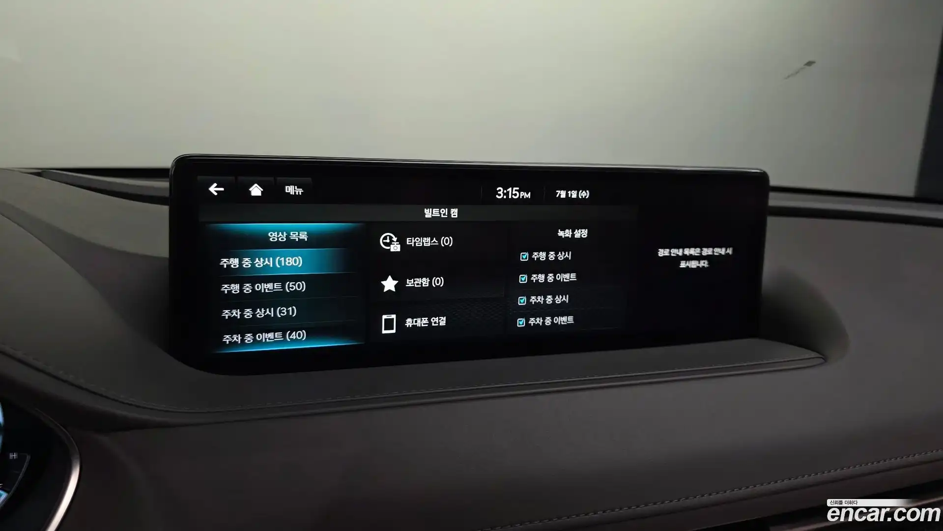 G80 Genesis 2022.9-OPTION-041