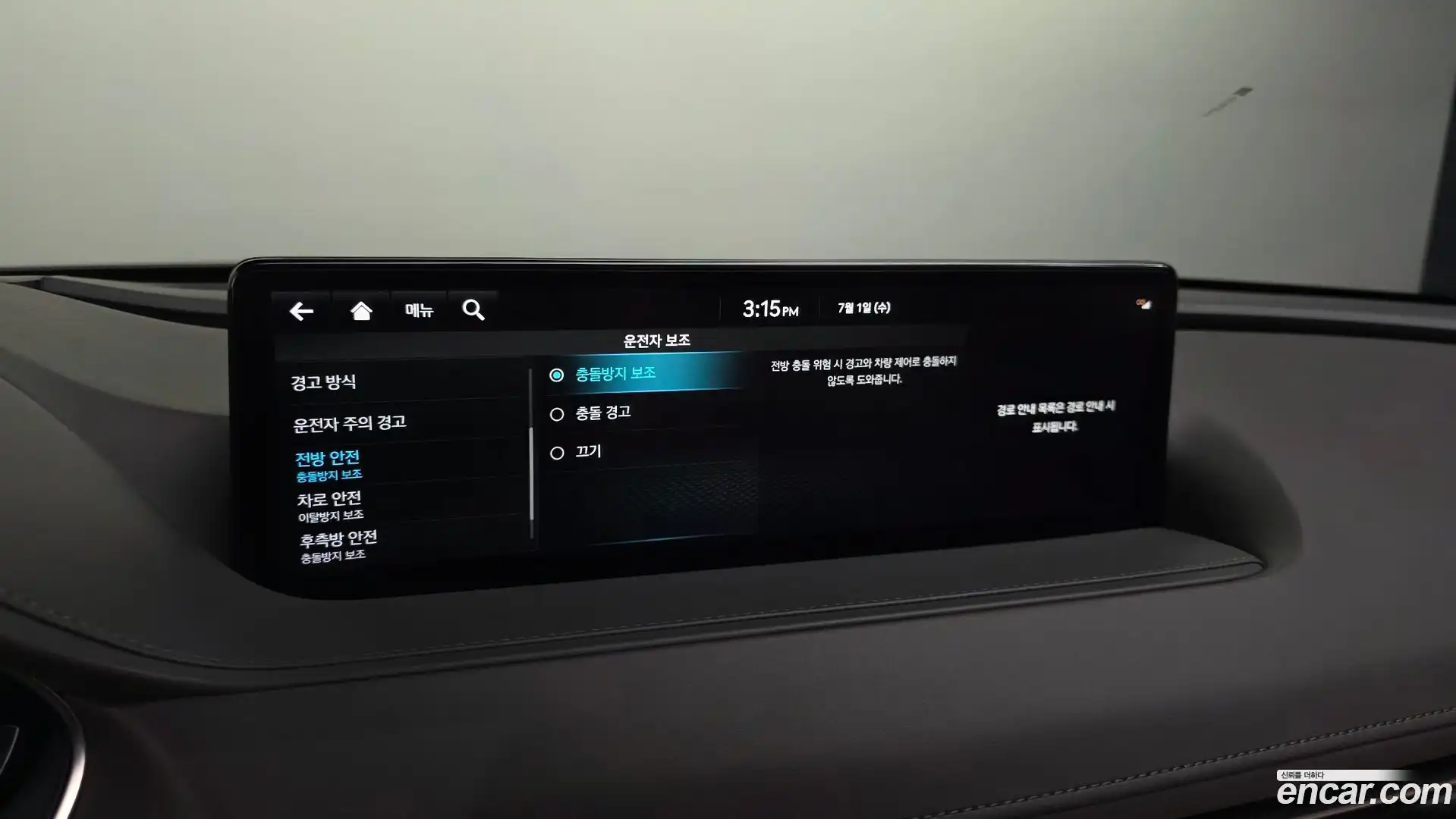G80 Genesis 2022.9-OPTION-042