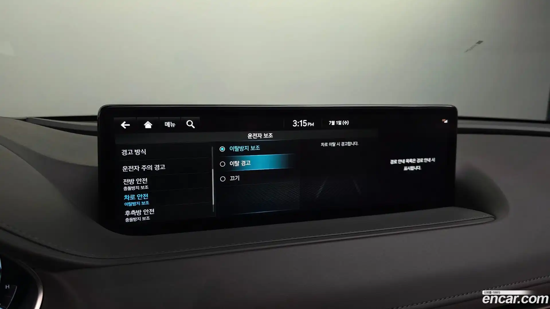 G80 Genesis 2022.9-OPTION-043