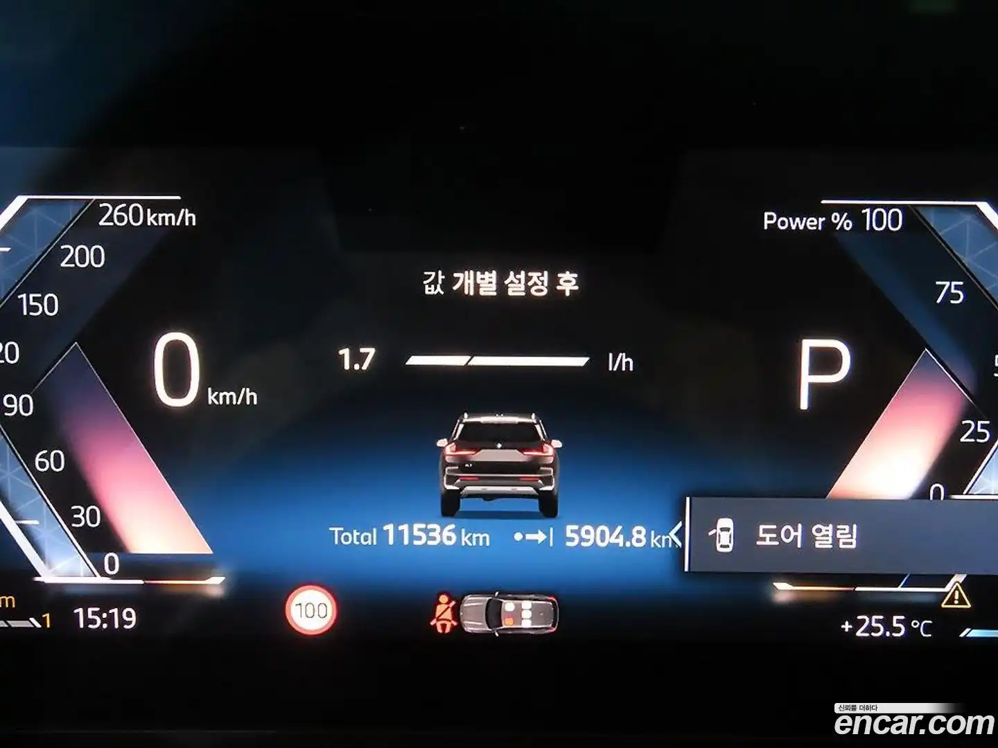 X1 BMW 2025.3-INNER-009