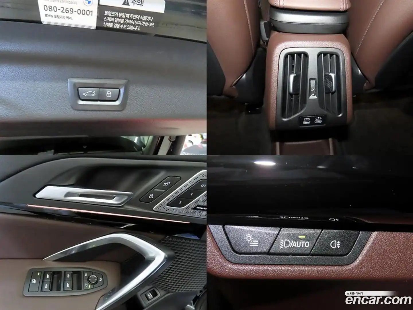 X1 BMW 2025.3-OPTION-021