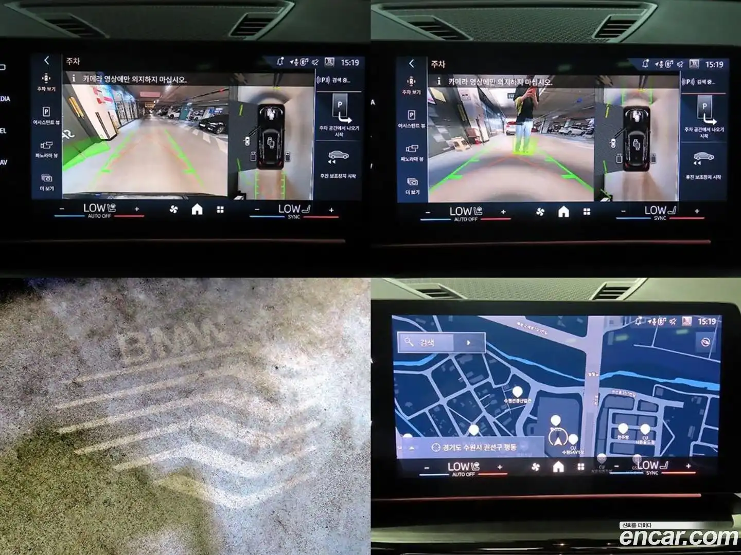 X1 BMW 2025.3-OPTION-022