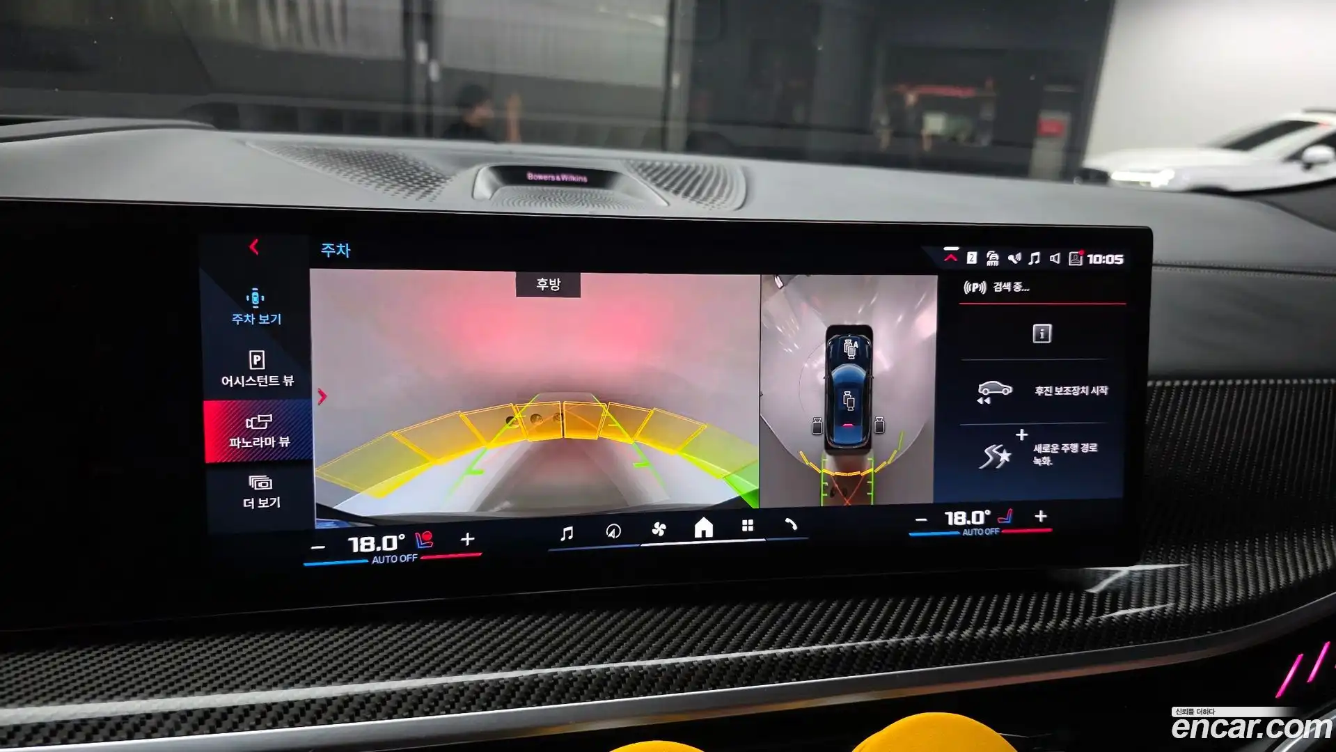 X6 BMW 2023.6-OPTION-019