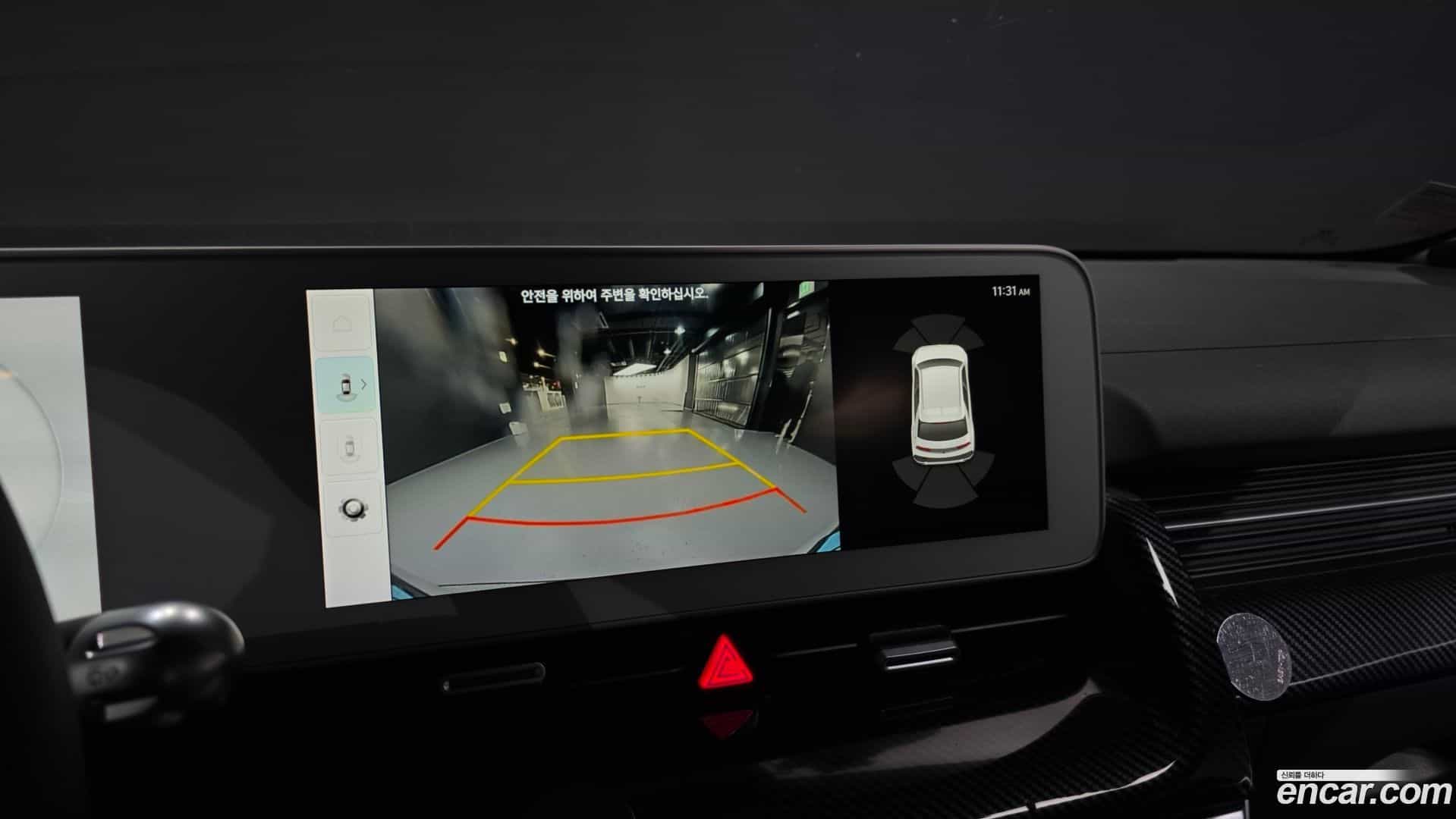 Ioniq5 Hyundai 2022.7-OPTION-019