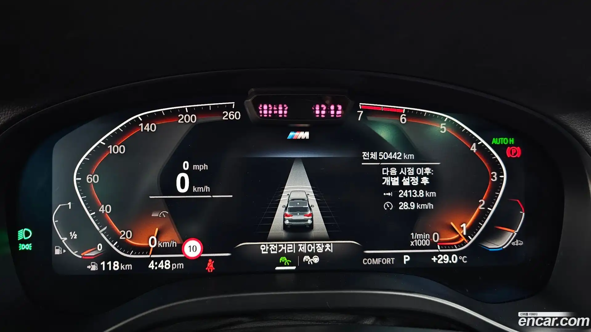 X3 BMW 2022.10-INNER-008