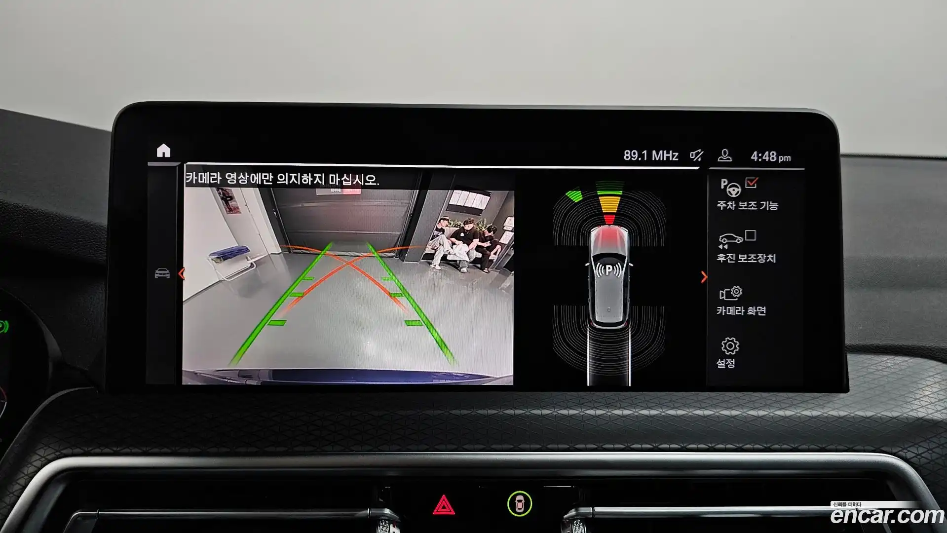 X3 BMW 2022.10-OPTION-018