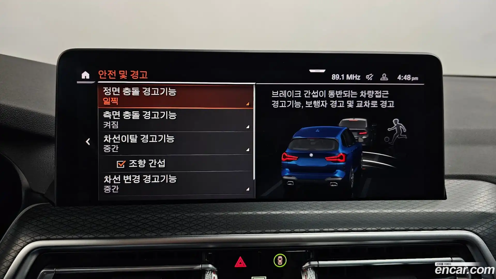 X3 BMW 2022.10-OPTION-021