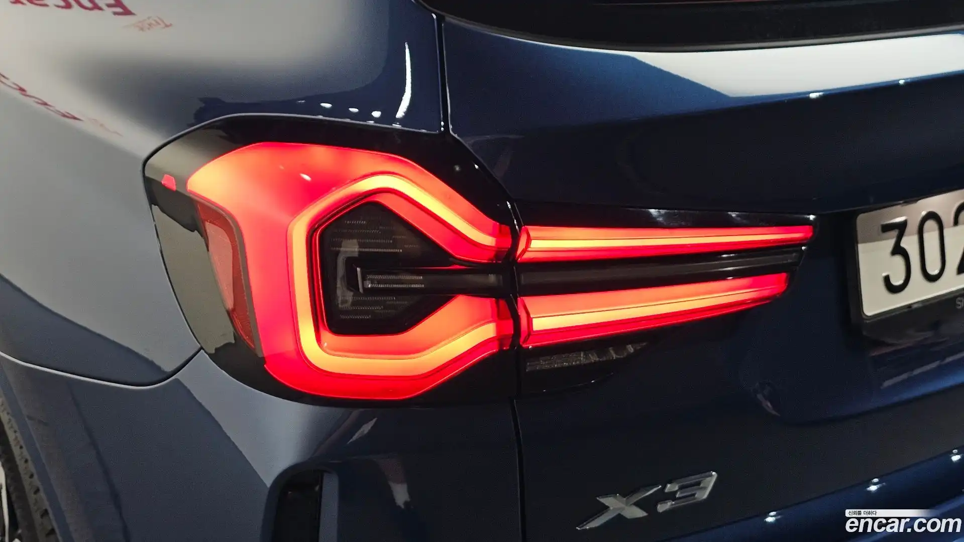 X3 BMW 2022.10-OUTER-033