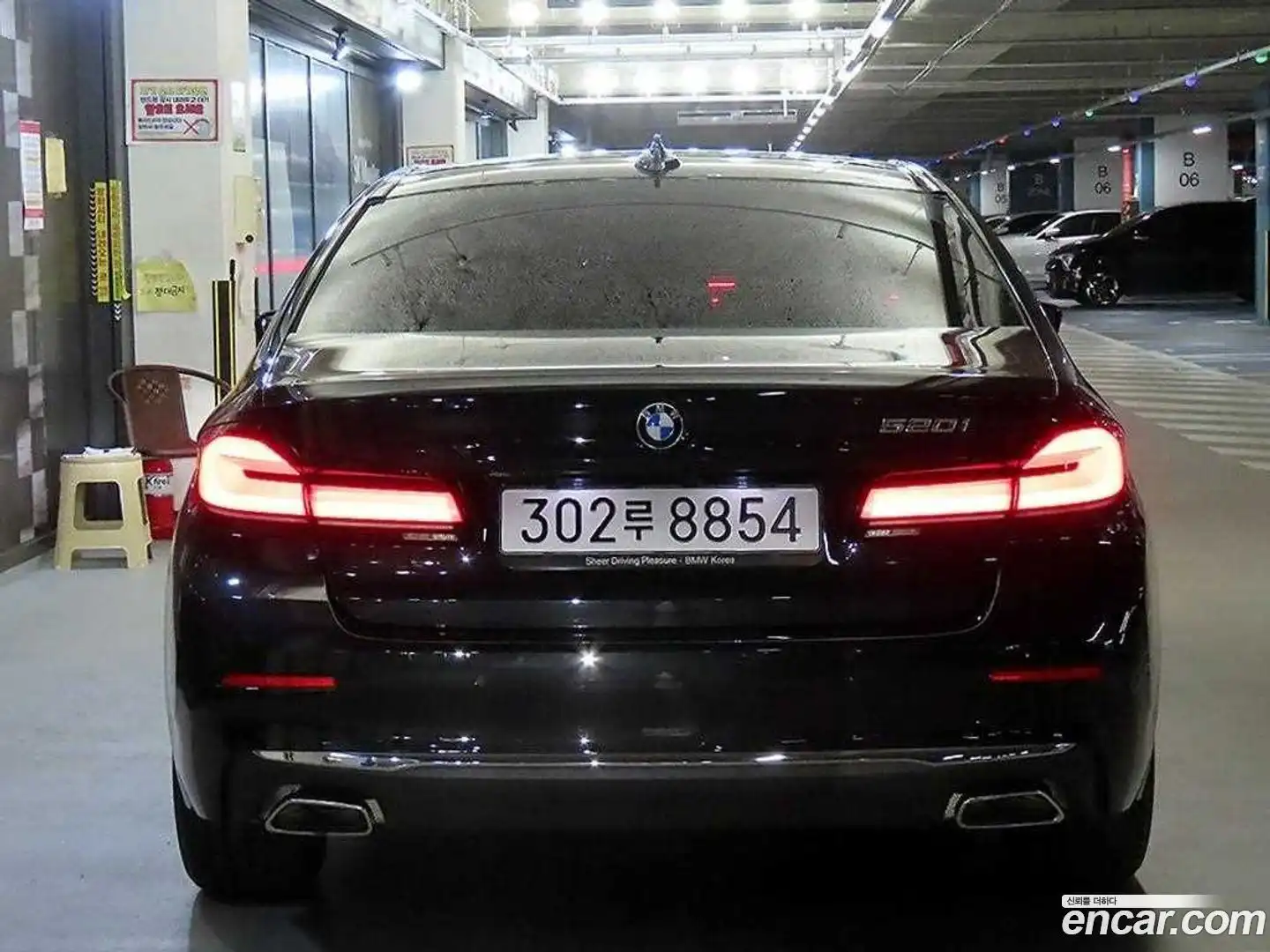5-Series BMW 2022.10-OUTER-005