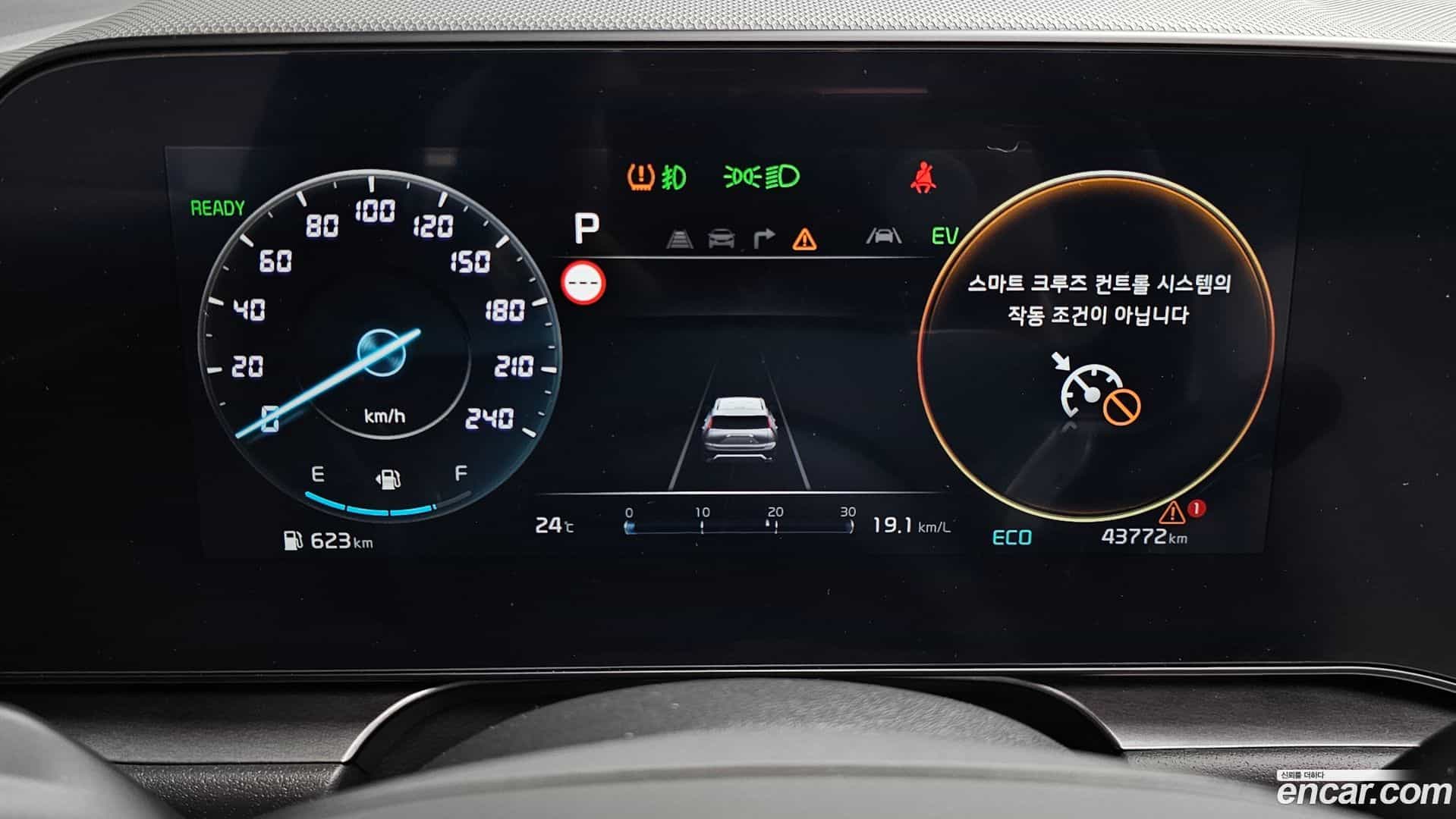 Niro Kia 2022.10-INNER-008