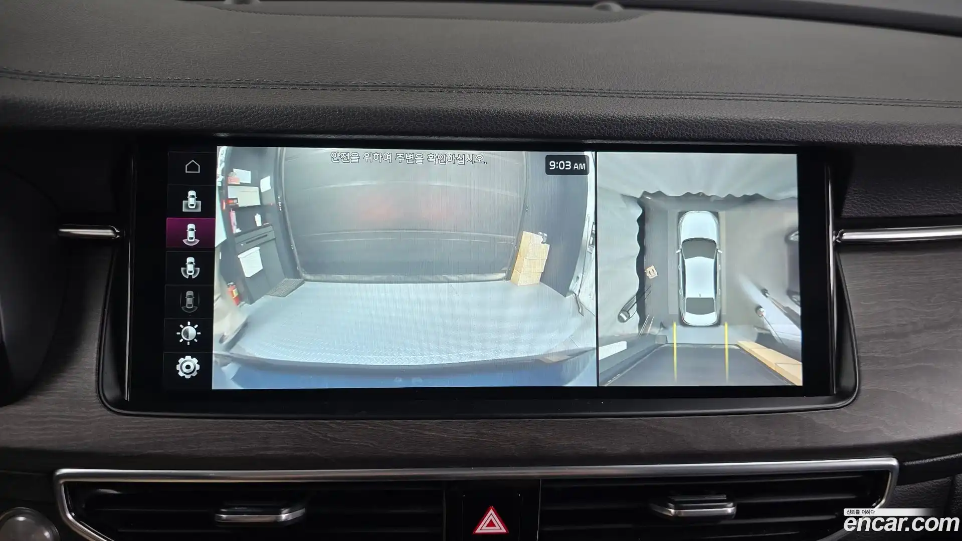 K7 Kia 2020.8-OPTION-018