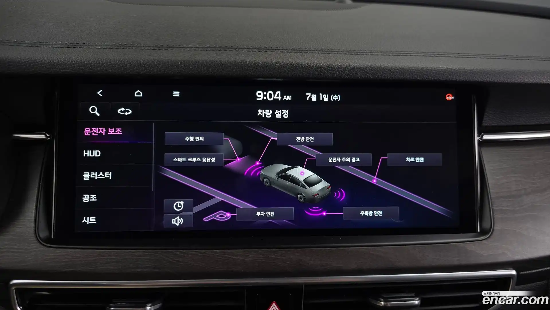 K7 Kia 2020.8-OPTION-019
