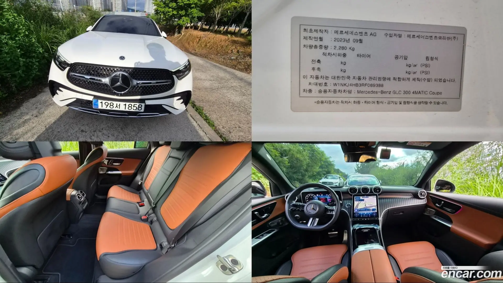 Main__Slider__Photo:GLC-Class Mercedes-Benz 2024.0-0