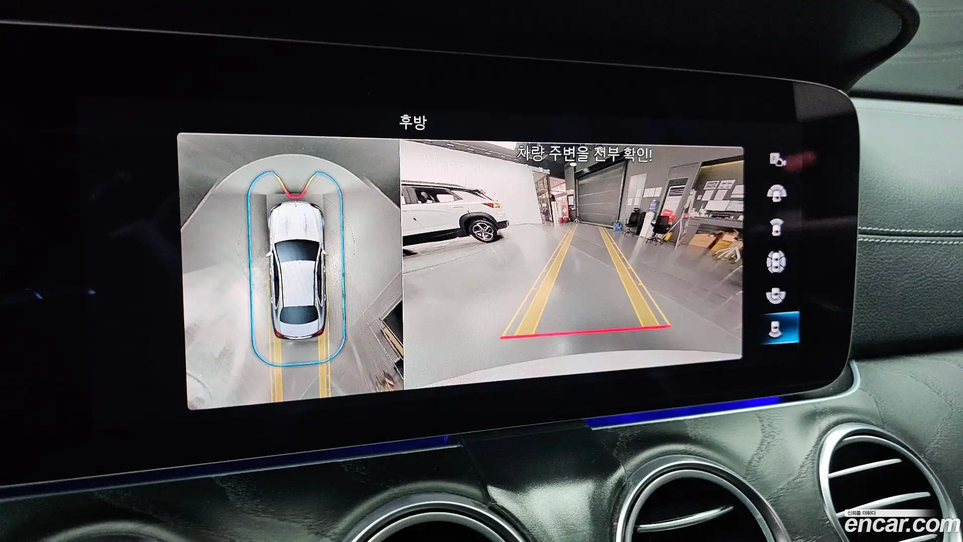 E-Class Mercedes-Benz 2022.0-OPTION-019