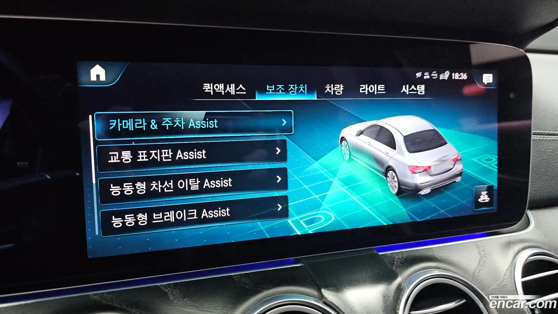 E-Class Mercedes-Benz 2022.0-OPTION-020