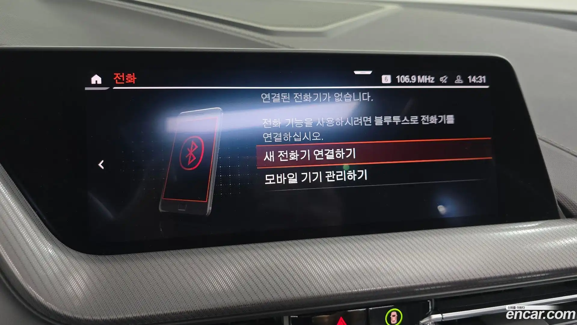 1-Series BMW 2022.8-OPTION-043