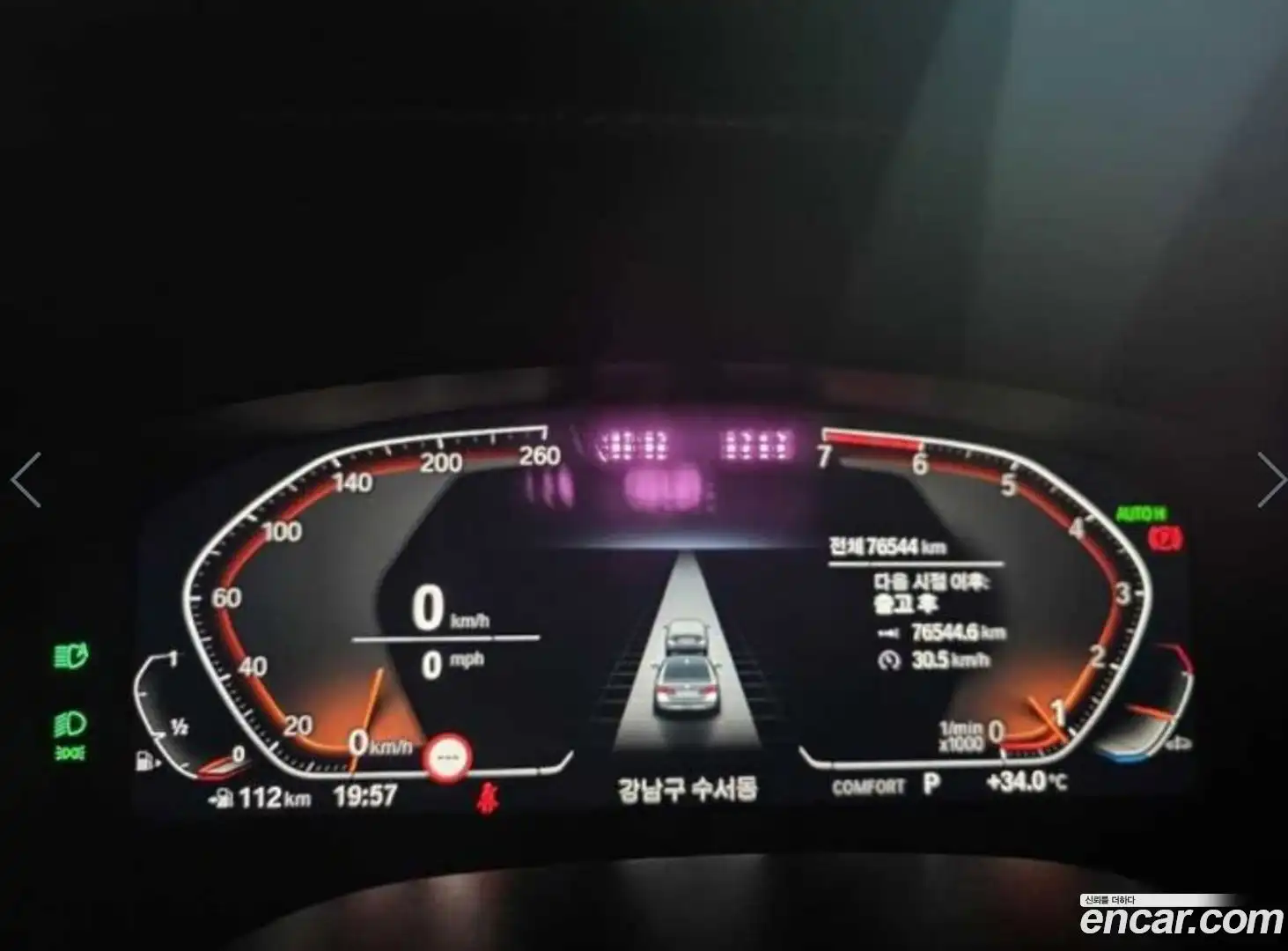 5-Series BMW 2022.1-OUTER-006