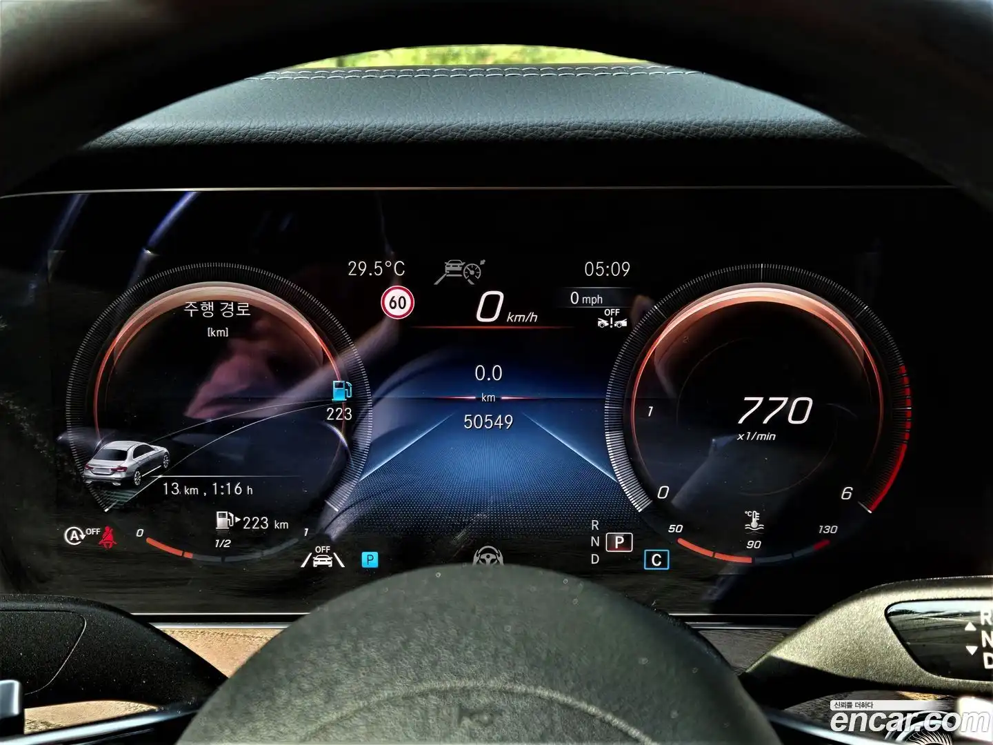 E-Class Mercedes-Benz 2021.11-INNER-008