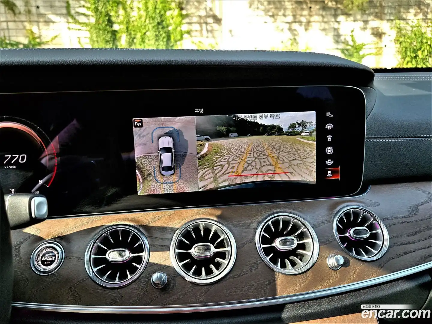E-Class Mercedes-Benz 2021.11-OPTION-020