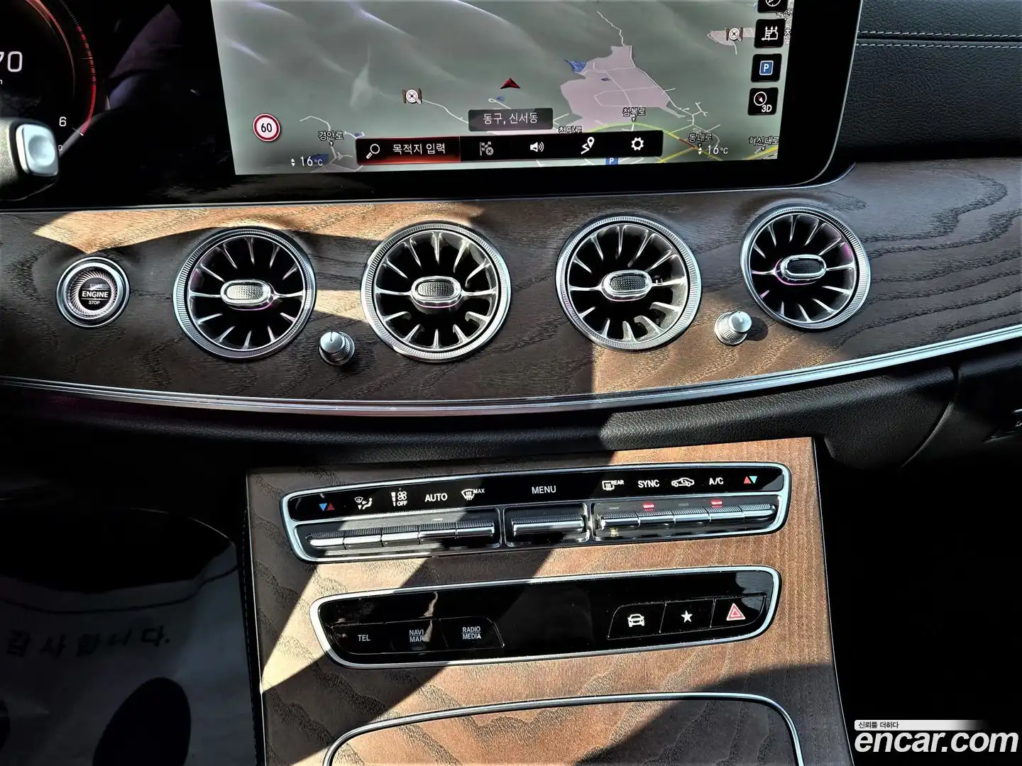E-Class Mercedes-Benz 2021.11-OPTION-021