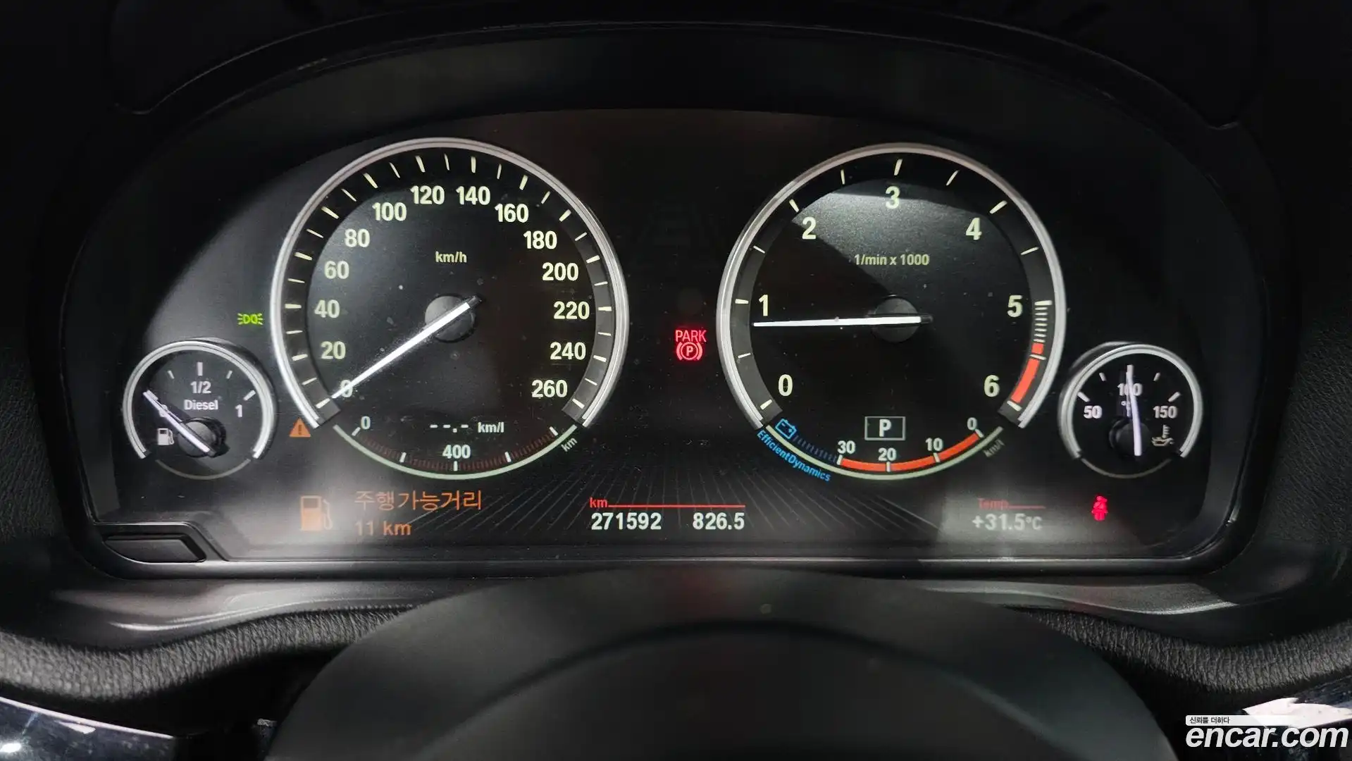 X4 BMW 2018.4-INNER-008
