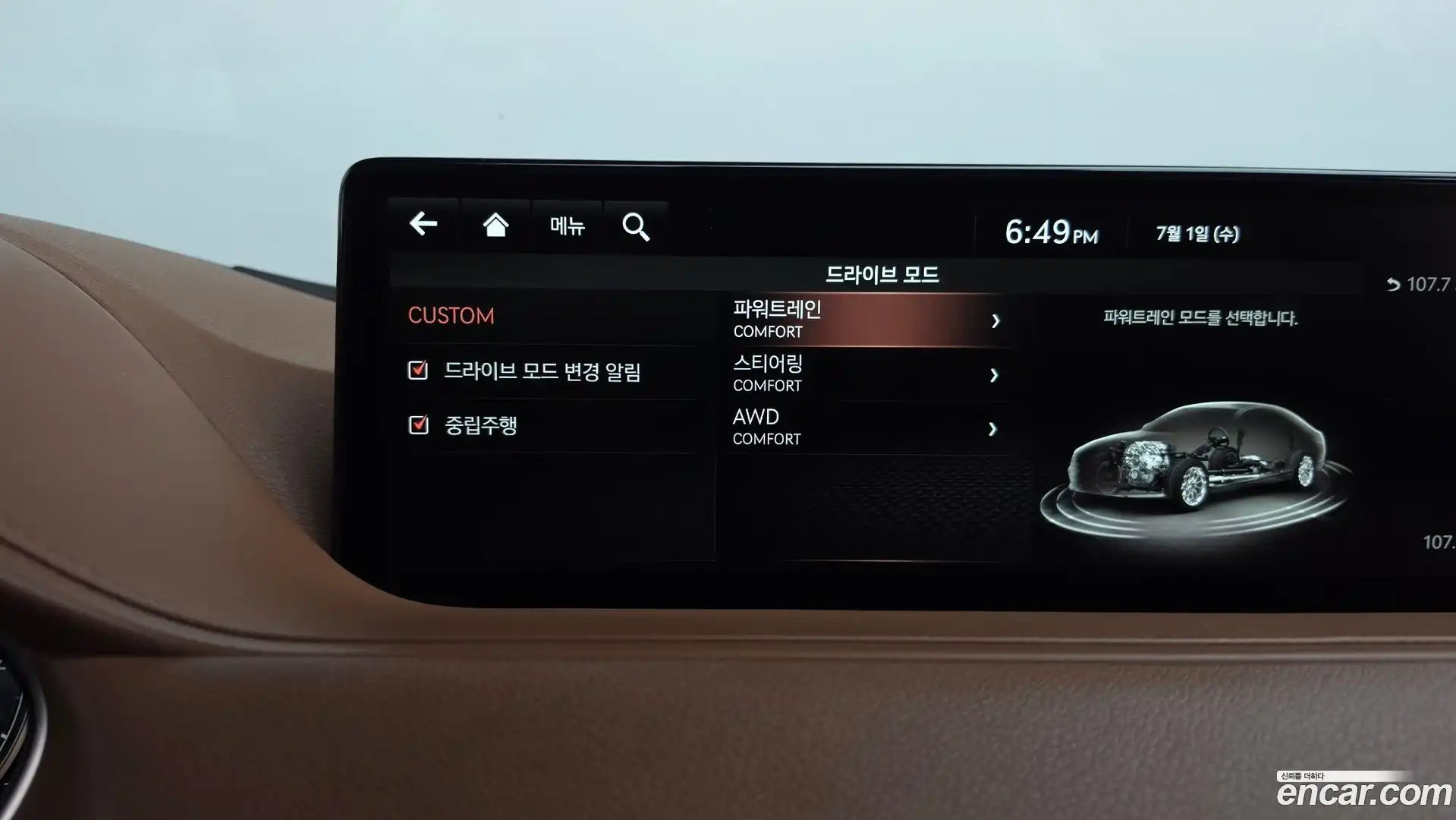 G80 Genesis 2021.5-OPTION-049