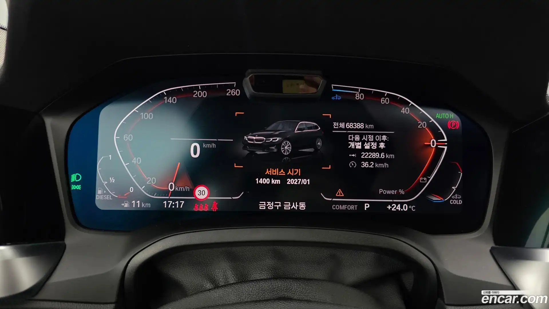 3-Series BMW 2022.6-INNER-008